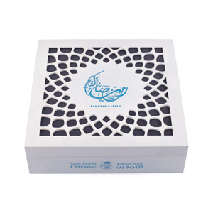 Boîte de Ramadan blanche unique gravée au laser